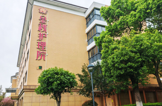 杭州市西湖区骨折术后卧床照护：杭州金秋护理院