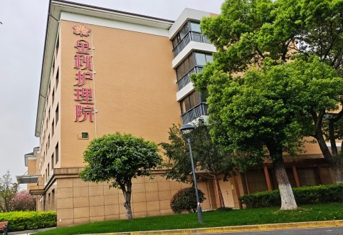 杭州金秋护理院：西湖区脑中风偏瘫康复与专业照护介绍