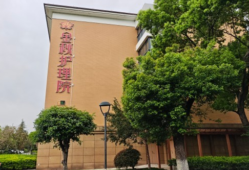 重获行动自由：杭州金秋护理院为西湖区偏瘫长者提供专业康复支持