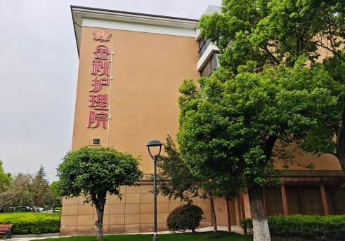 杭州金秋护理院：西湖区糖尿病长者的专业照护服务