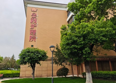 杭州市西湖区脑中风后遗症康复照护-杭州金秋护理院