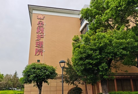 杭州金秋护理院周边配套：西湖区科海路交通与生态资源解析
