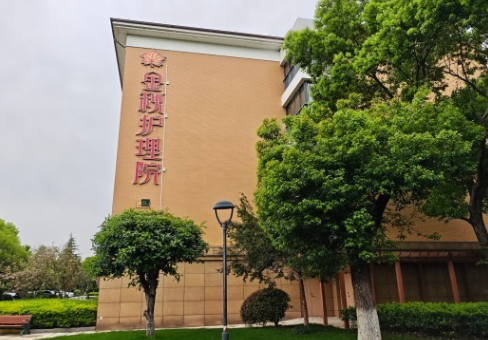 杭州市西湖区科海路99号金秋钱塘A幢医养服务介绍｜杭州金秋护理院